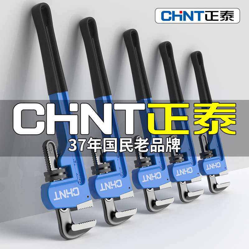 管子钳管钳扳手水管钳子喉钳水暖工工具大卡钳管丝钳