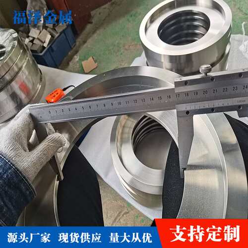 钛合金锻环 钛圆环 TA1TA2TC4钛环TC11TC18TC21钛合金加工小样件