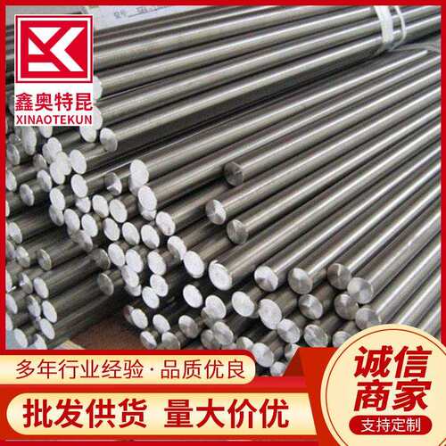供应TC6TC4钛合金棒Gr5工业用钛棒数控加工光亮钛棒现货