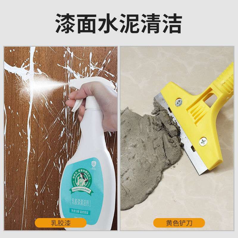 开荒保洁工具套装新房打扫卫生清洁用品装修搞大扫除家政