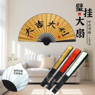 大折扇中式空白书画壁挂扇大尺寸折扇挂墙扇半宣纸书画扇面装饰扇