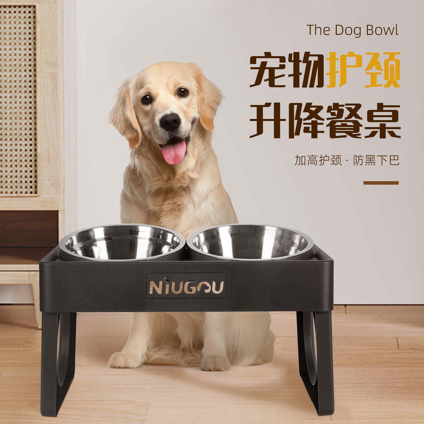 狗碗狗食盆双碗大型犬防打翻护颈餐桌高脚金毛粮碗大号宠物碗雁冰