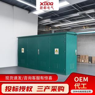 一二次融合环网柜厂家现货中压开关柜环网箱户外高压开关柜环网柜