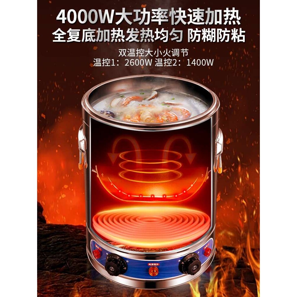 电汤桶商用电加热熬汤桶熬粥桶不锈钢大容量电煮汤锅卤煮面烧水桶