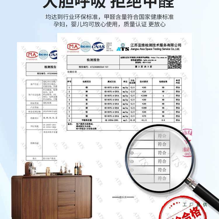 餐边柜靠墙一体厨房储物柜实木框新中式客厅边柜胡桃色置物柜
