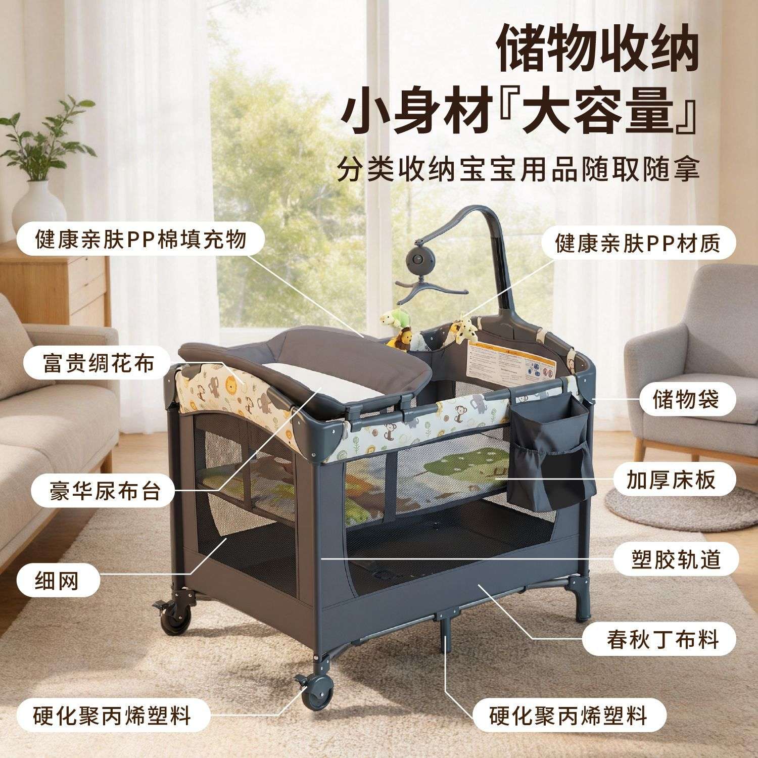 多功能可折叠婴儿床边床便携式宝宝床睡篮带尿布台移动拼接床