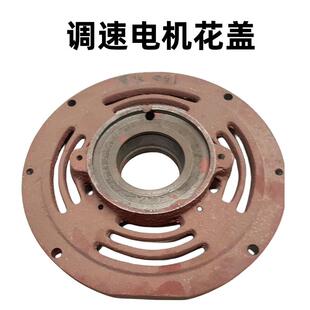 YCT电磁调速端盖测速电机盖112132160180200后盖225调速花盖