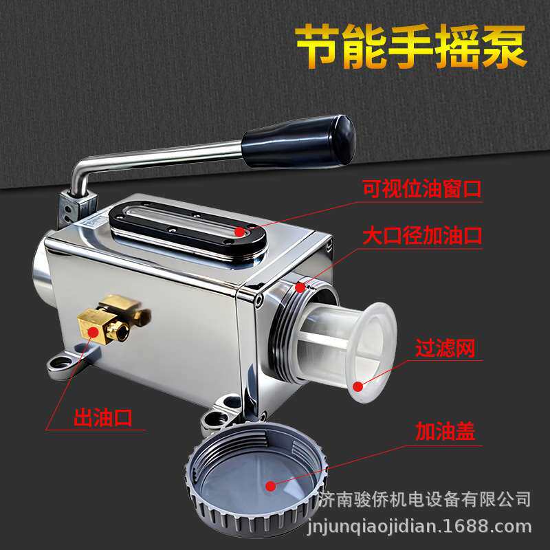 手摇式Y- 8润滑泵数控机床铣床手动注油器雕刻机防锈手拉式加油泵
