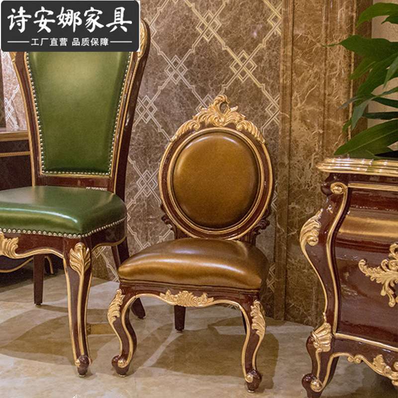 欧式实木皮艺椅子新古典轻奢奢华儿童休闲椅宝宝椅靠背小矮凳