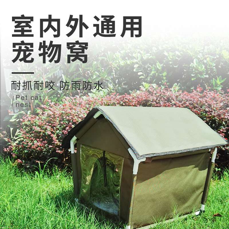 狗窝户外御寒防水防雨冬季保暖中小型犬躲避屋四季通用封闭式猫窝