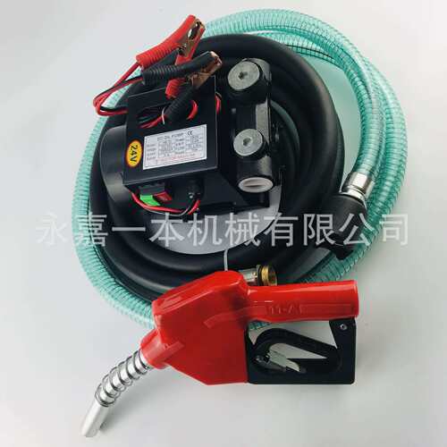 直流柴油泵直流油泵电瓶泵自吸小油泵柴油泵DCOILPUMP