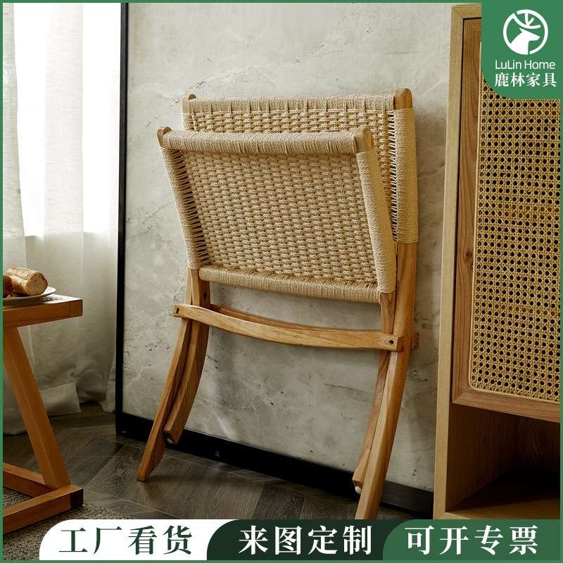 北欧麻绳椅手工编织家用小户型可折叠休闲椅民宿酒店茶几椅三件套