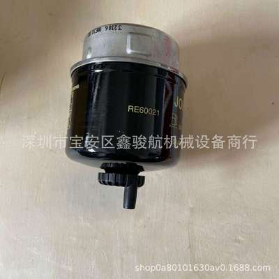 工程车系列发电机组零配件燃油滤芯RE60021柴油滤芯/柴油格