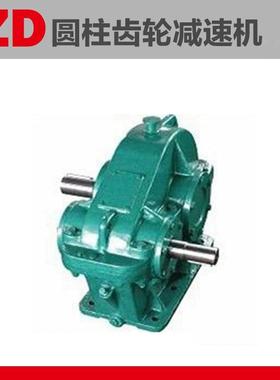 ZD20圆柱齿轮减速机齿轮减速机减速机厂家软齿面减速机