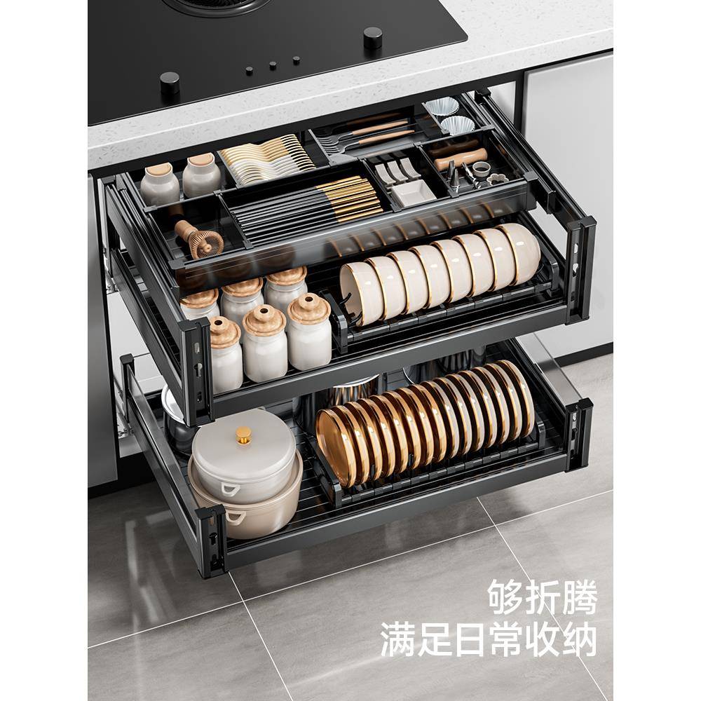 A6L厨房拉篮橱柜铝合金三层抽中抽屉式碗柜碗碟架收纳碗