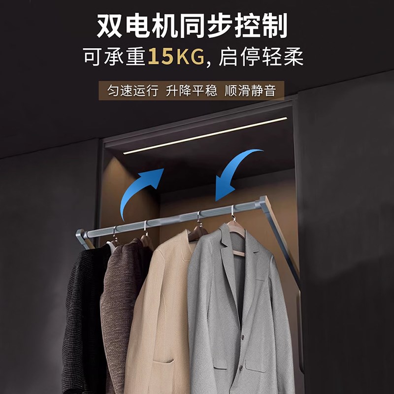 衣降升柜挂衣杆下拉式衣橱伸缩衣杆铝合金衣柜内电动升降柜式内