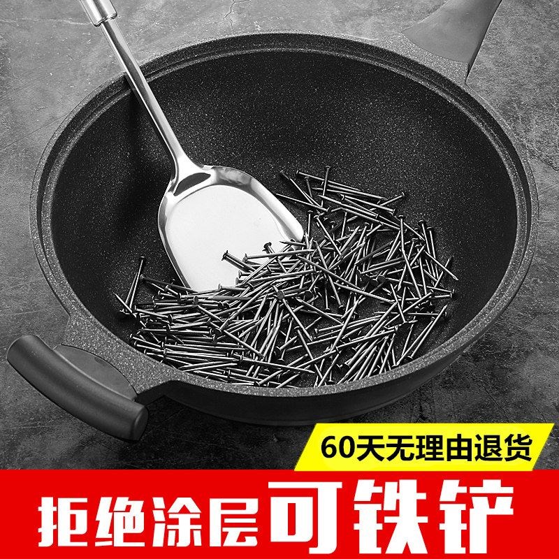 麦饭石锅家用炒锅平粘炒菜电磁炉家通用不底压炒锅微煎锅火锅蒸锅