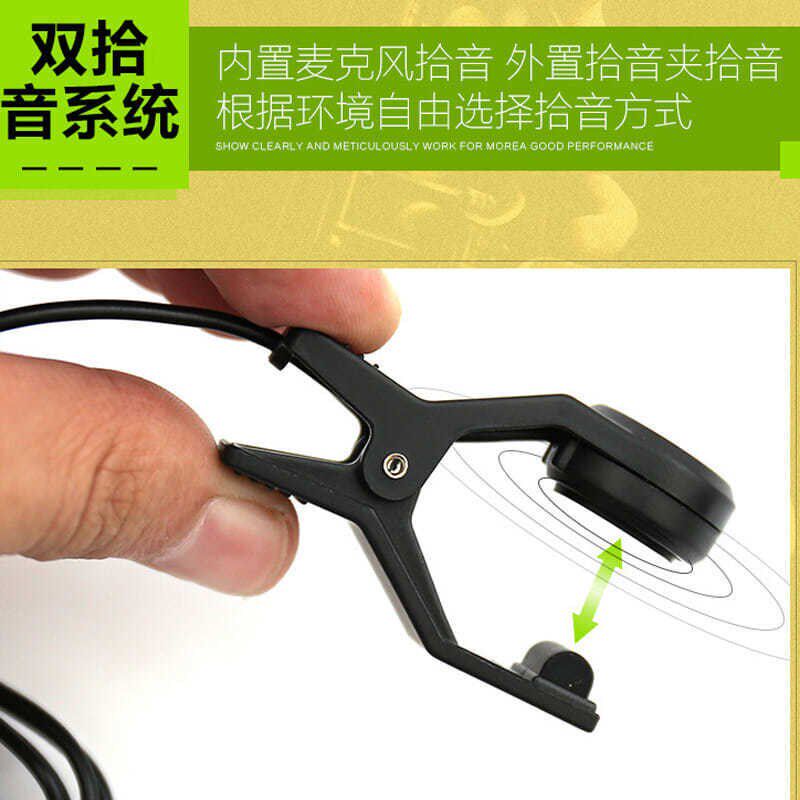 唢呐萨克斯管乐调音器圆号单双簧管大中长笛笙萧通用型电子校音器
