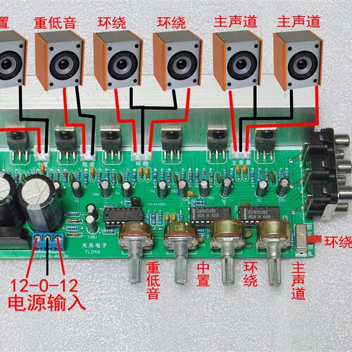 TDA2006 5.1功放板 音响发烧成品板  重低音输出 兼容2030 1875