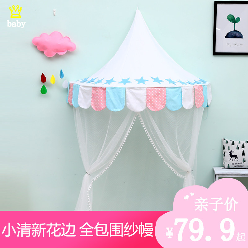 儿童床篷床幔吊宝宝物游戏屋礼顶半月帐篷读书角玩具房摄影道具