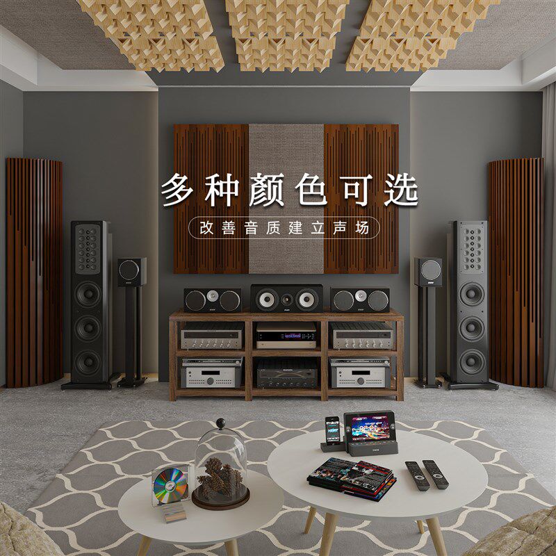 实木声学扩散板角落低频陷ih阱fi家庭影音波录音棚低频驻厅吸音体