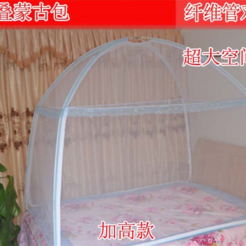 蚊帐蒙古包 无底 三开门 钢丝加密加高拉链式座床座底野外蚊帐