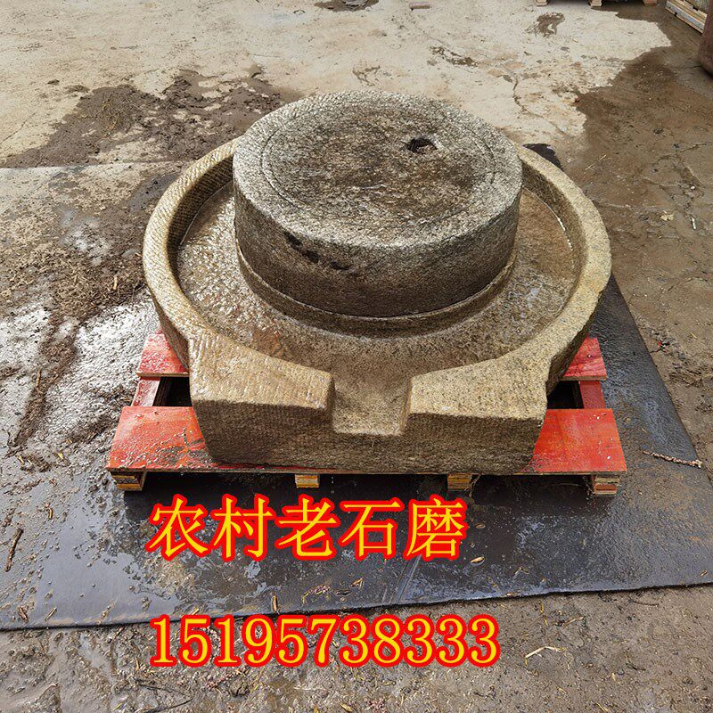 老石磨盘磨扇磨豆浆手工青石磨乡村老旧复古石磨庭院摆件驴拉磨片