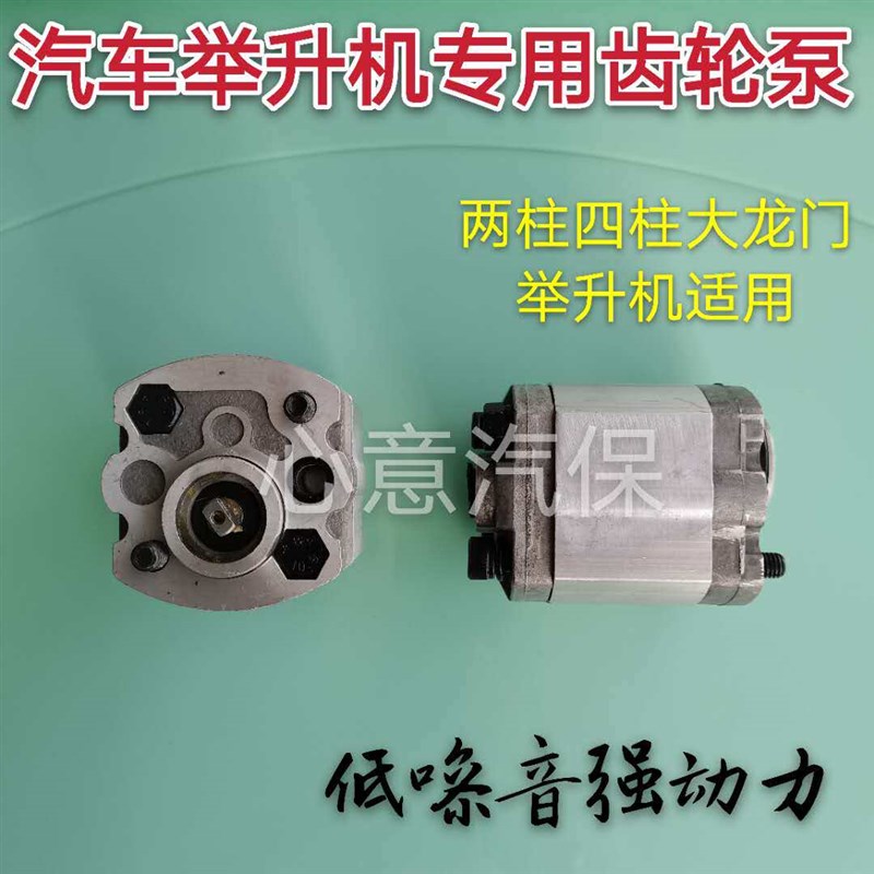 汽车升降机配件举升机动力贴扎紫砂笔筒结构柱小