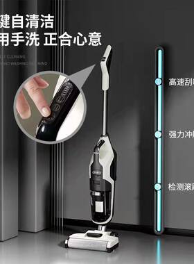 智能洗地机洁吸拖一体机自清扫洗音地机家用吸尘器语拖播报手持
