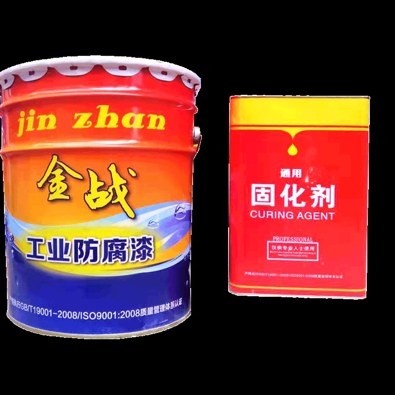 金青环氧煤沥战漆 管道防腐防锈漆黑色池青污水沥船舶船底漆油漆