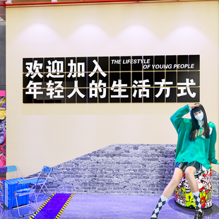 工业风网红清酒吧装饰品场景布置ktv奶茶餐饮店墙贴画打卡拍照区