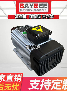 钻孔电机铝合金钢材铜材生铁雕刻铣槽倒角抛光钻铣切割砂轮电主轴