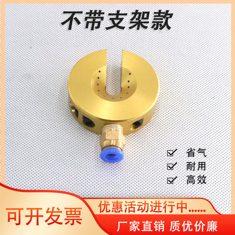 挤出机吹乾器电线电缆圆吹气嘴引取机马蹄式吹风嘴押出机吹水器