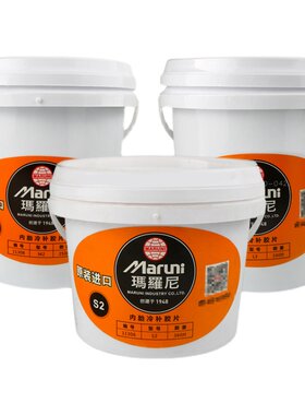 轿车真空胎补胎胶片内胎冷补硫化补片一体成型贴片补胎胶