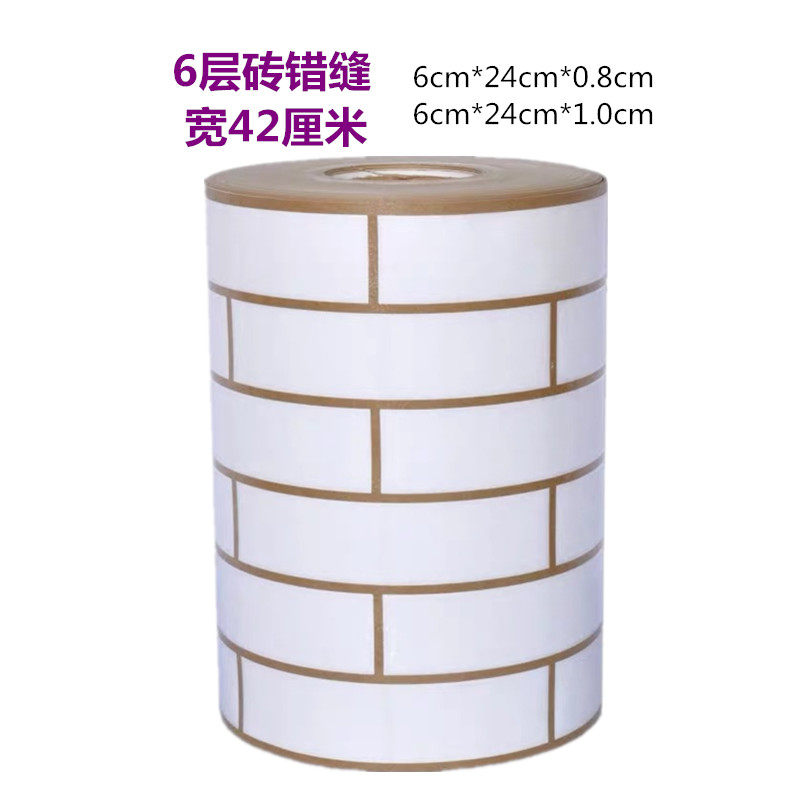 建筑外墙真涂漆仿砖模具胶带免弹线连体美纹纸分格胶带石料假砖贴