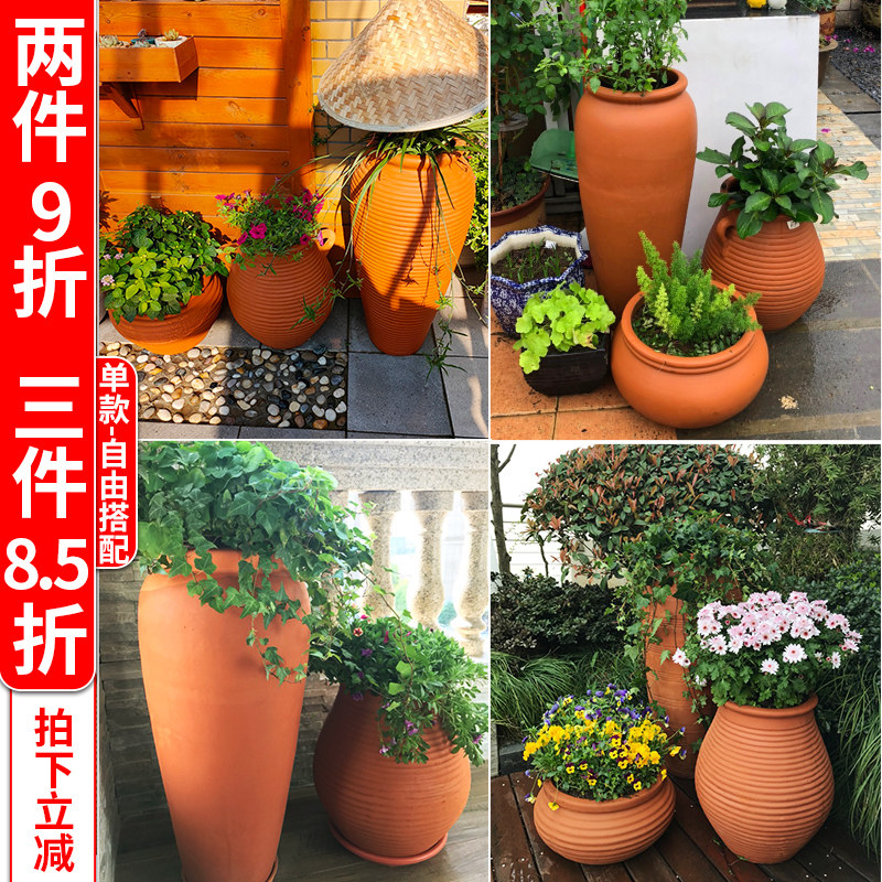 庭院红陶花盆自由搭配陶罐组合室外园艺粗陶花钵绣球花陶瓷三件套