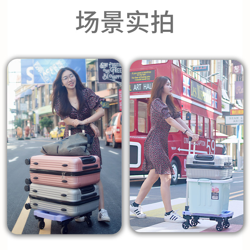 全折叠小推车紫色轻便手拉车便捷四轮平板拖车搬家静音拉杆车拉货