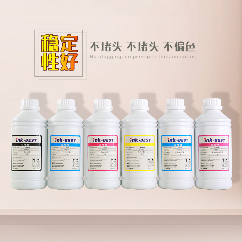 百思11公斤墨水6色4色适用于爱普R生330L801T50R特390A1430打印机