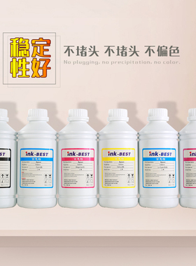 百思11公斤墨水6色4色适用于爱普R生330L801T50R特390A1430打印机