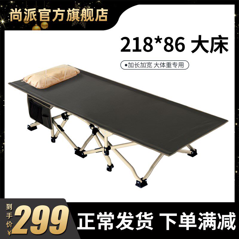 折叠床加大号加宽加长单人办公室尚派午休床行军床男士午睡床躺椅