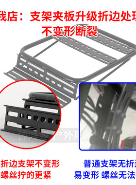 电动车免拆支架后备箱电瓶车踏板车子背拓展架靠大容量储后物车筐
