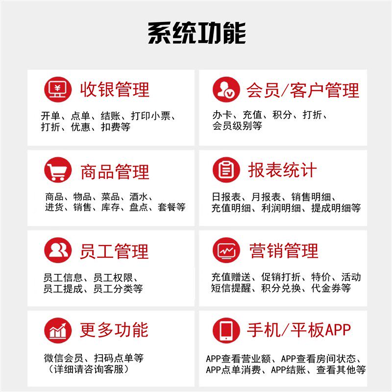 洗浴中心收银系统 足 收银萍统洗浴锁桑拿锁浴更衣柜美系洗浴系统