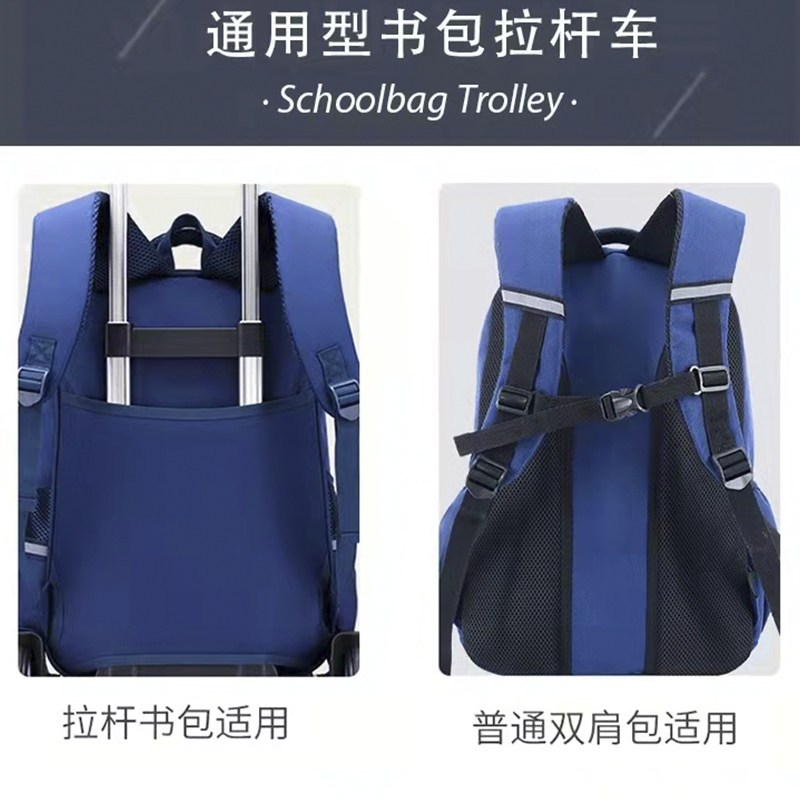 中小学生拉杆架书包拖车可折叠爬楼梯静音背包拖拉杆车架滑轮配件
