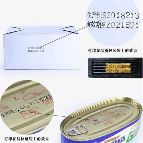 塑料包码带泡沫日装箱合格证生产包期打装机卡槽自由换字字体可选
