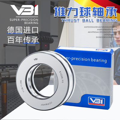 德国进口轴承51210 51211 51212 51213 51214 51215 51216 51217M