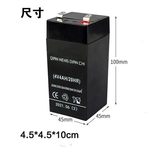 电子秤电池4V4ah20hr通用铅酸蓄电瓶6V4ah商用称专用4伏6伏