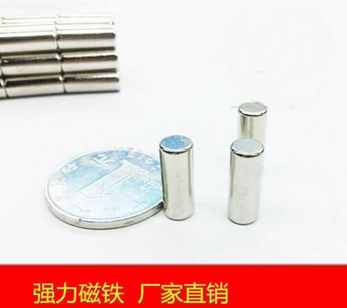 磁铁钕铷强磁铁6*15mm 釹铁硼 磁王 吸铁石 磁钢 圆柱形强磁D6x1