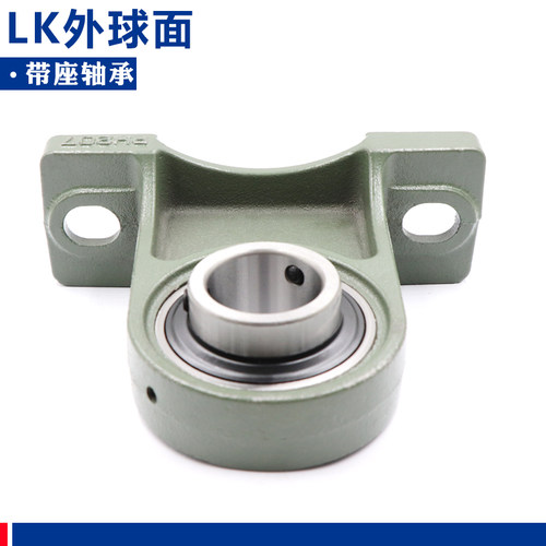 LK外球面轴承带座高中心立式座 UCPH305 306 307 308 309 310 311