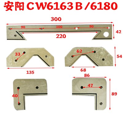 安阳车床CW6163B/80刮屑板导轨刮削条安阳刮削板专用长条L300包邮