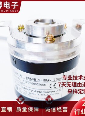 EB58H12-H6AR-1024 光电编码器P4AR-1000-P4PR-600-360-2000